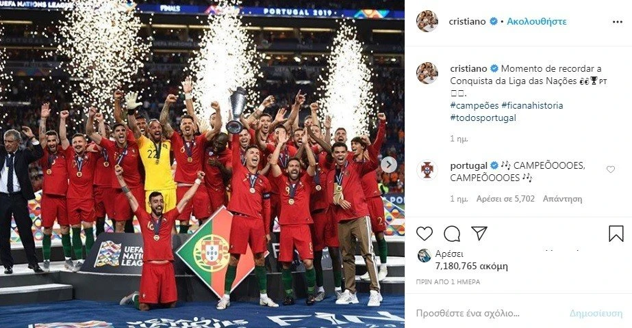 cristiano-insta.jpg
