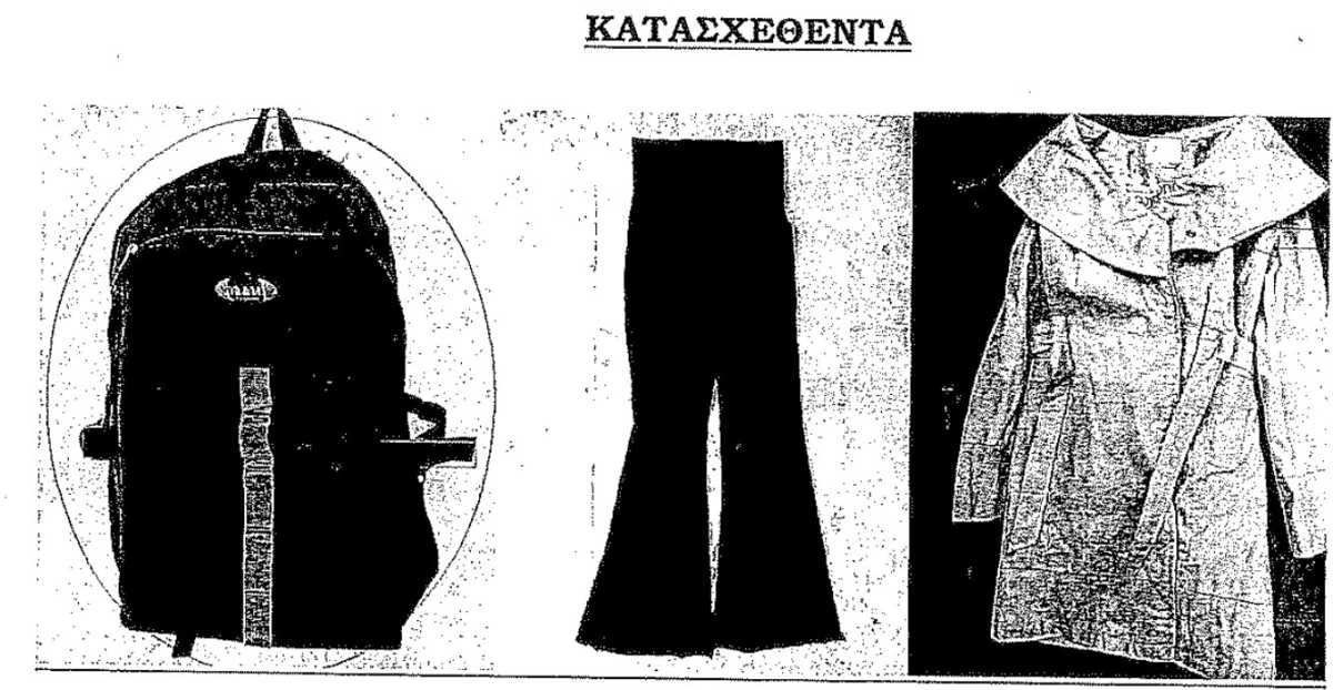 dikografia-katasxethenta-1200x622.jpg