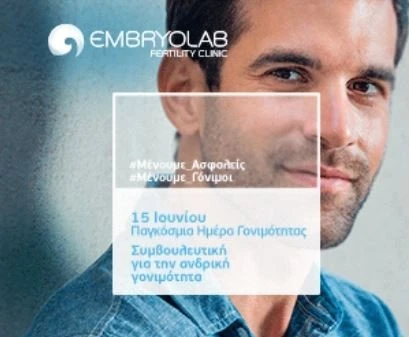 embryolab-banner.JPG