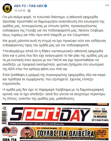 aek-fb.png