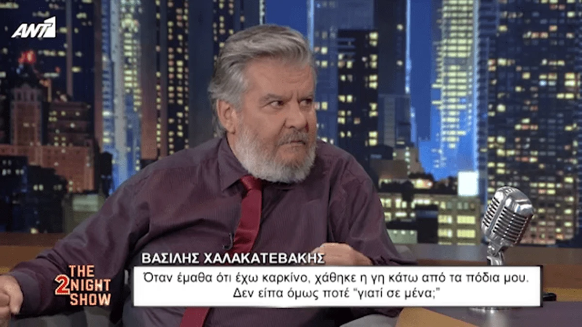 xalakatevakis.png