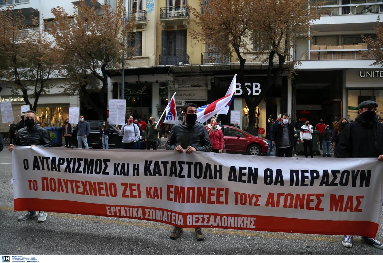 kke-thessaloniki-1.jpg