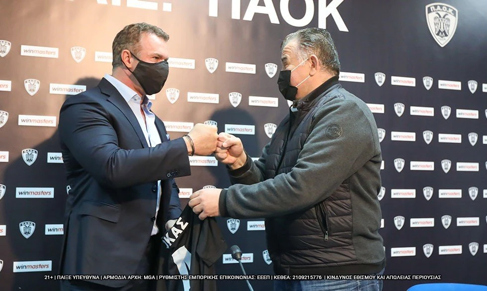 paokwinmasters1.jpg