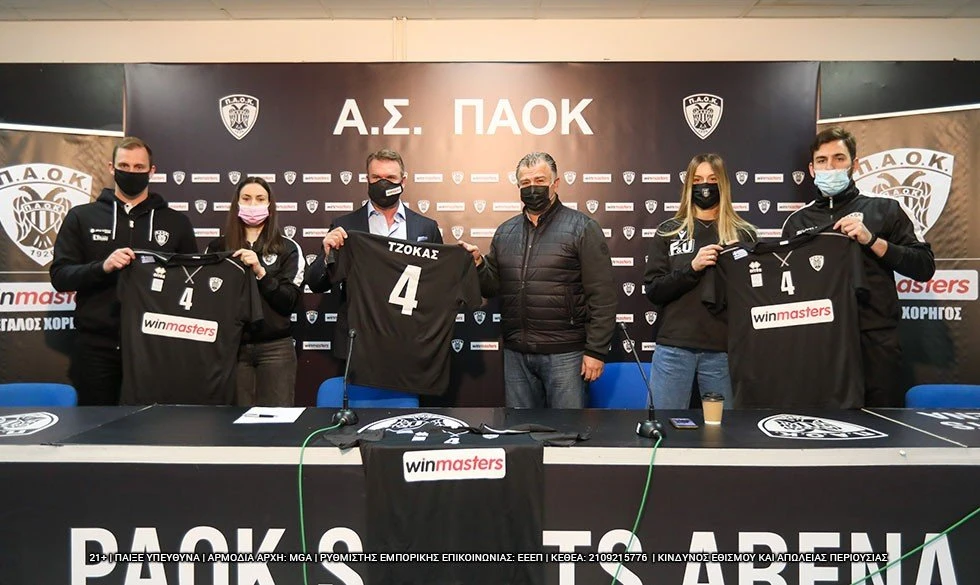 paokwinmasters13.jpg