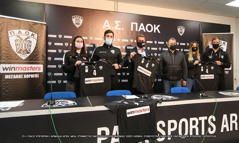 paokwinmasters14.jpg