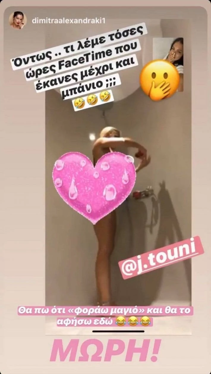 touni-instagram.jpg