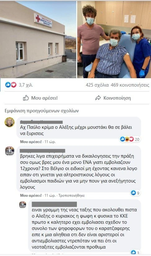 polakis1.jpg