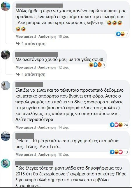 polakis3.jpg
