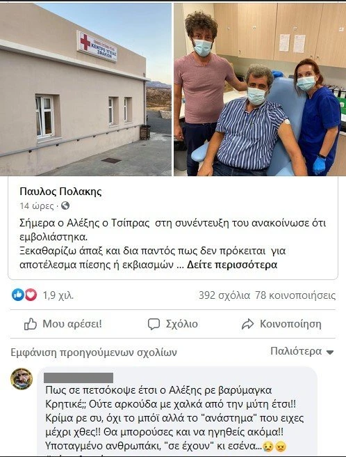 polakis4.jpg
