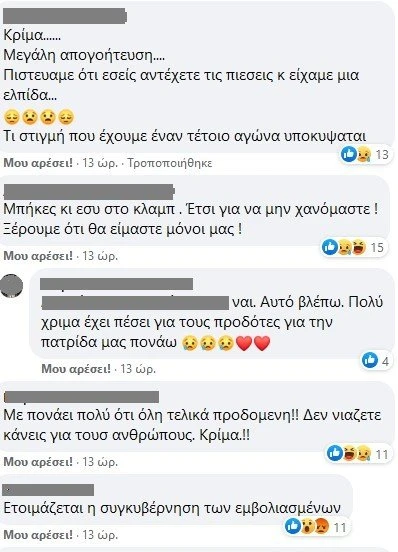 polakis6.jpg