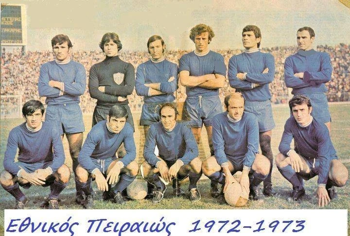 ethnikos1972-73.jpg