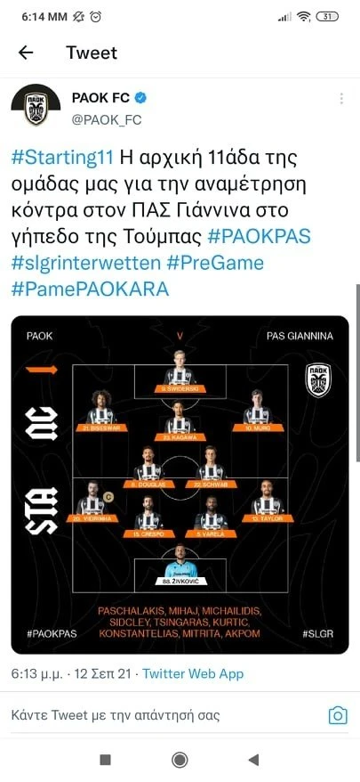 paok-L35j4.jpg