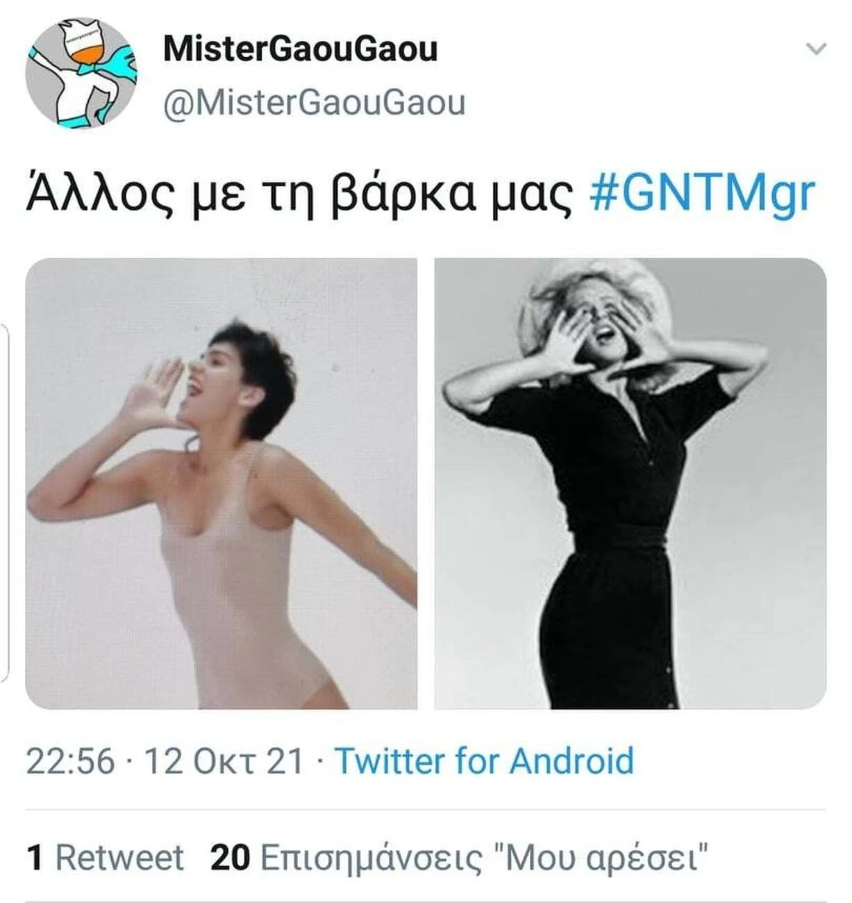 gntm2.jpg