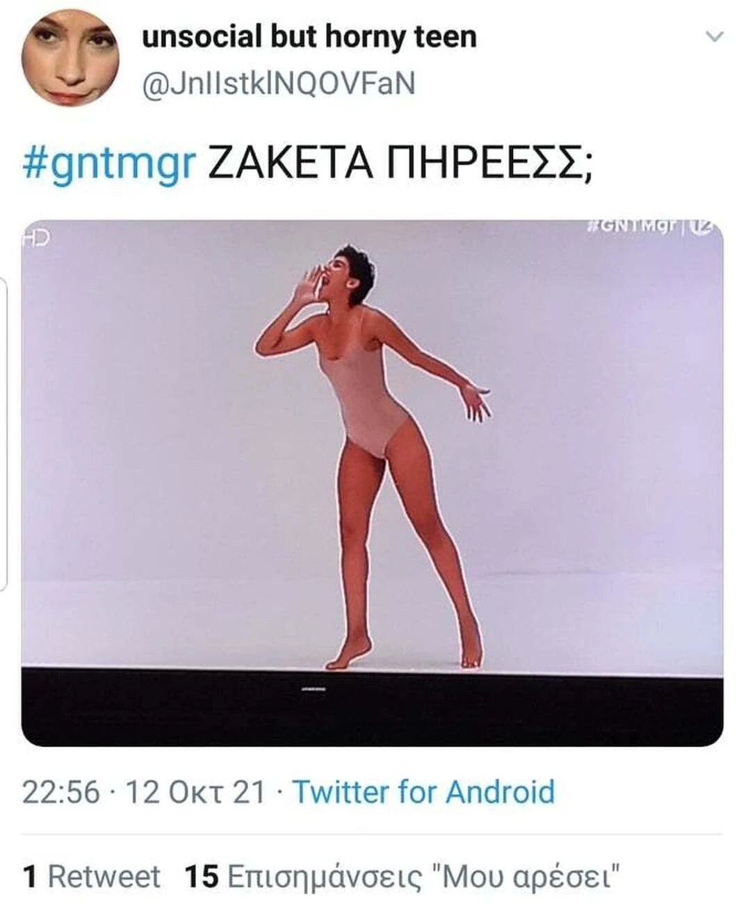 gntm4.jpg