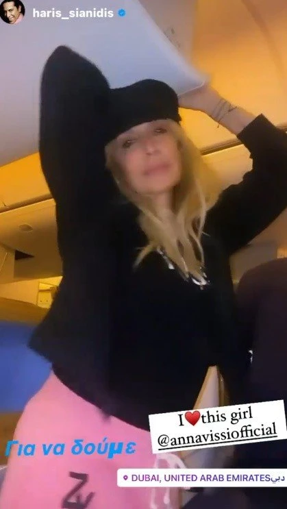 anna-vissi-dubai4.jpg