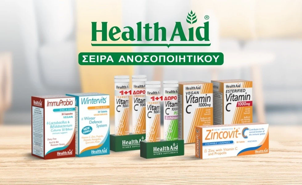banner-anosopoiitiko-980x600.jpg