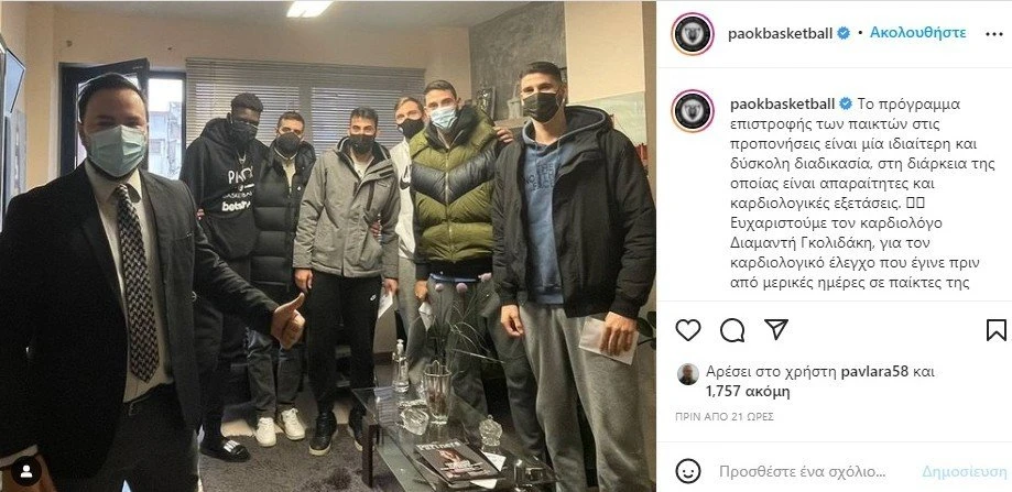 gkolidakis.jpg