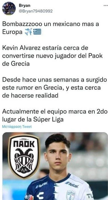 paok-1.jpg