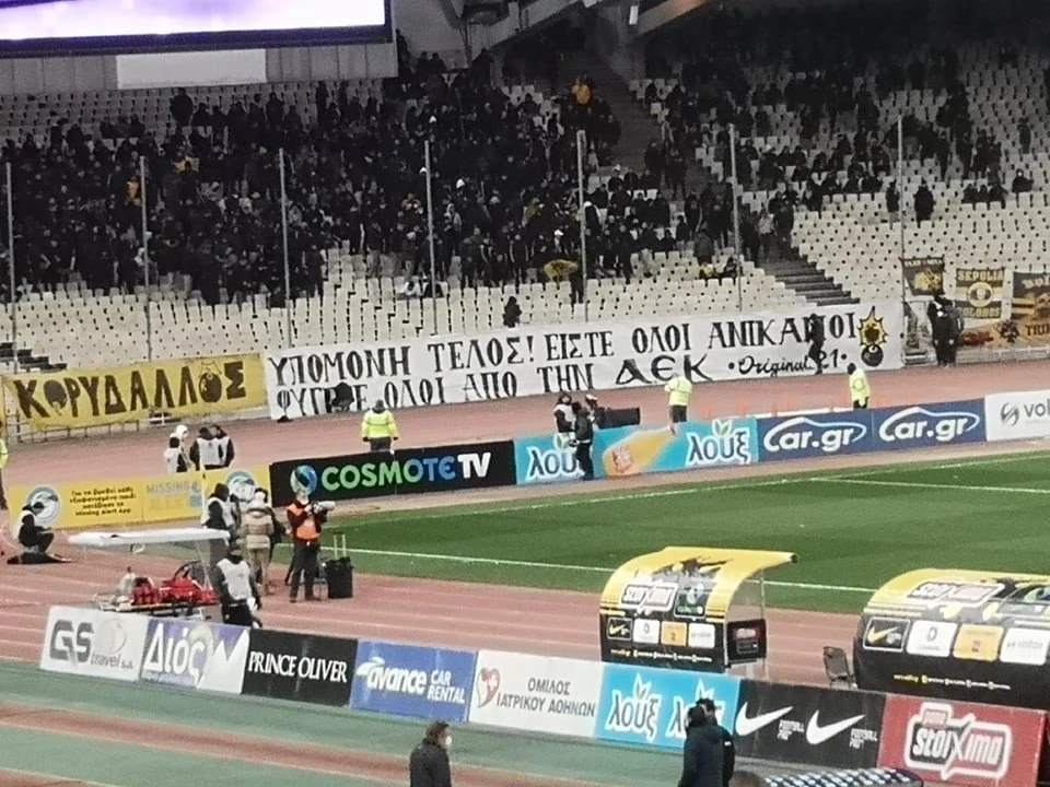 pano-aek.jpg