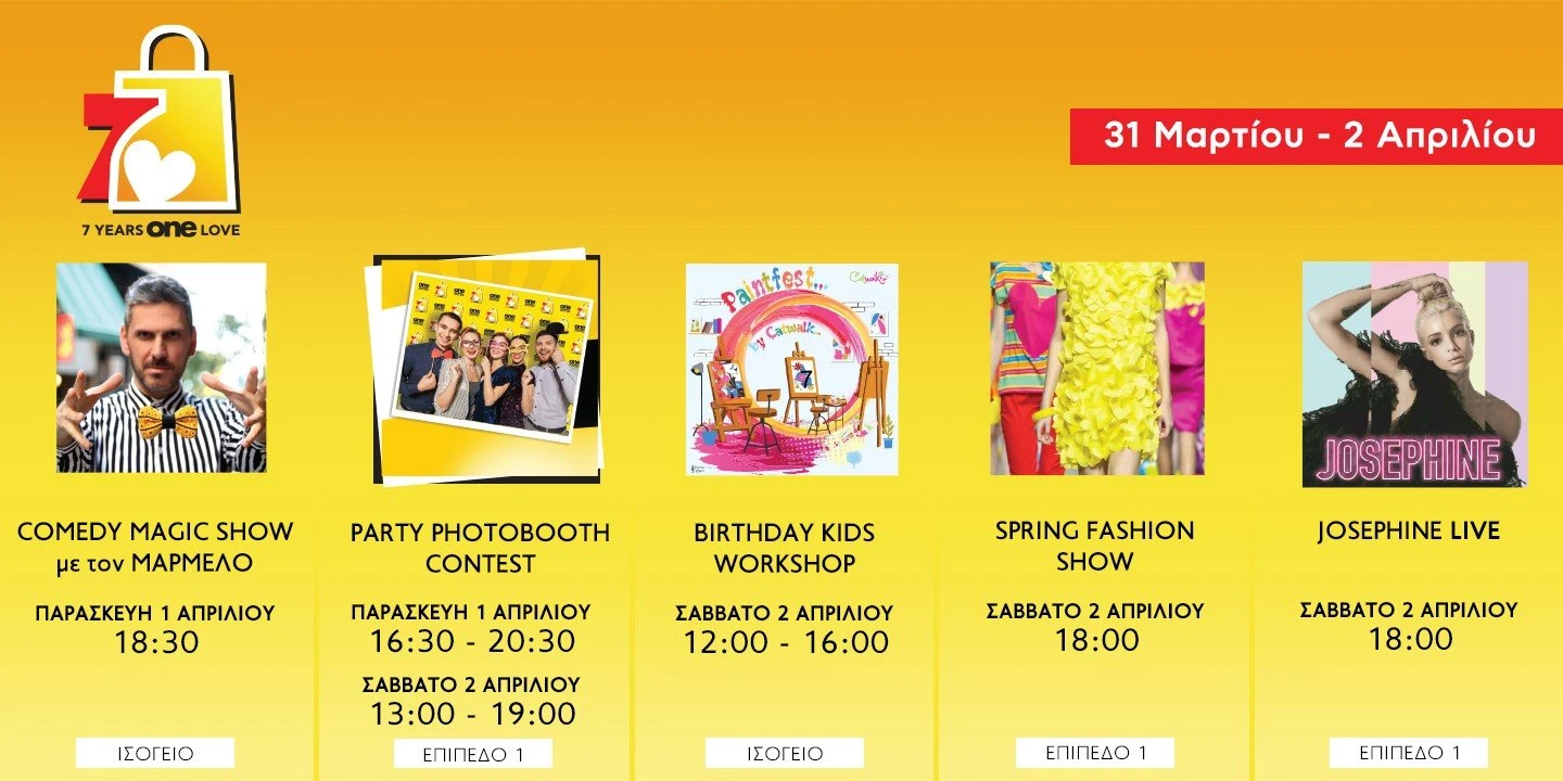toy-main-photo-option-events-calendar.jpg