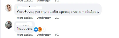 olympiakos13.png