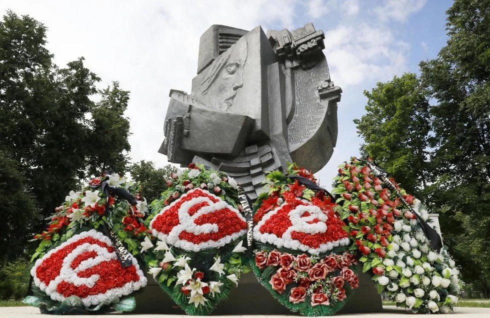 luzhniki-memorialjpg.jpg