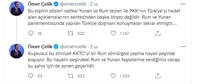 omer-celik.png