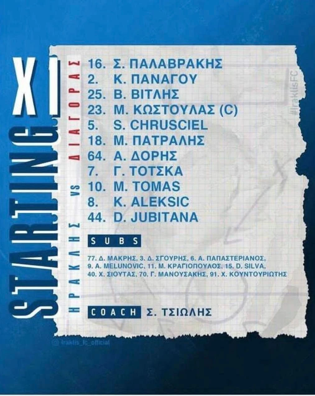 iraklis-YgVe8.jpg