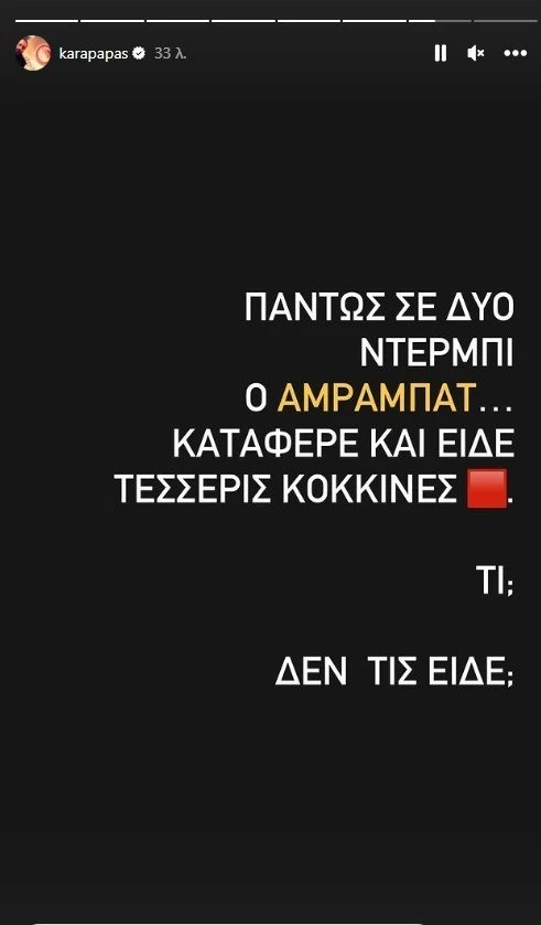 4c00d0-karapapas-new.jpg