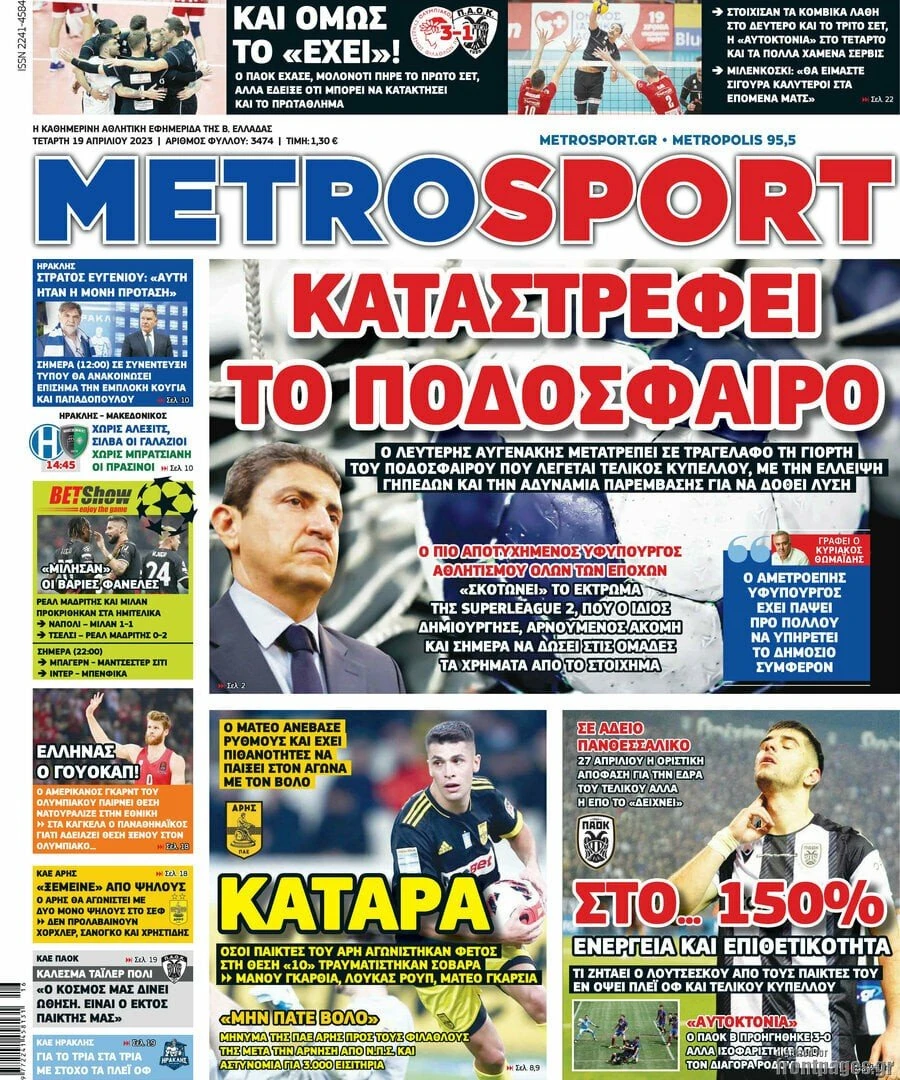metrosporti-2.jpg