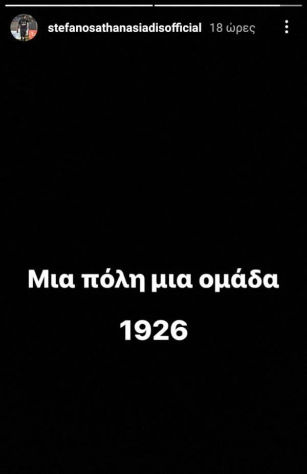 athanasiadis-instagram.jpg