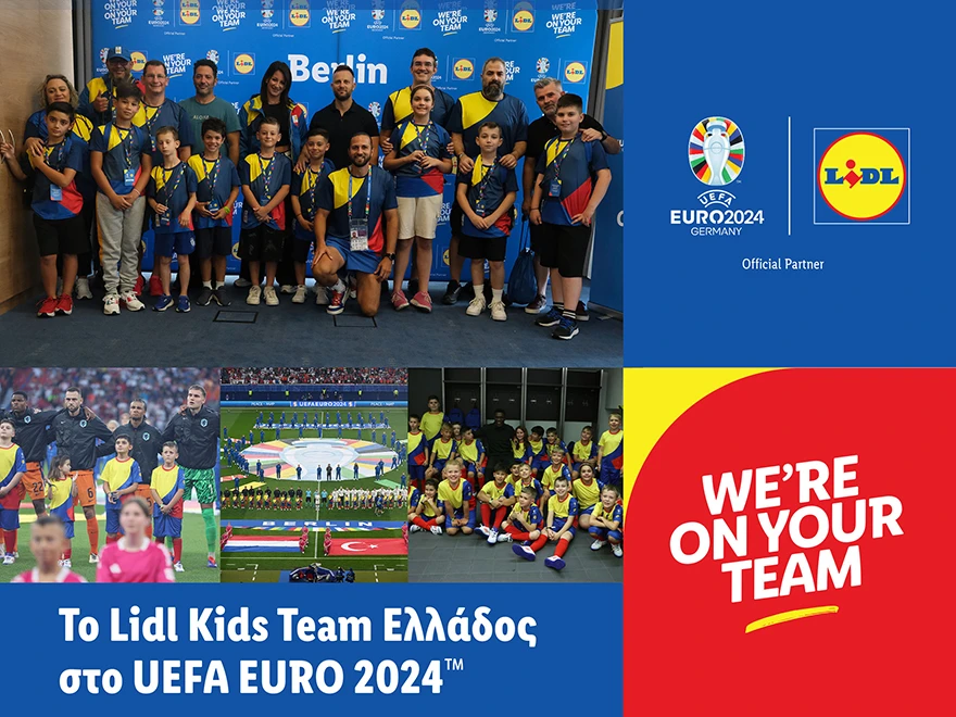 lidl-kids-team-ellados.jpg
