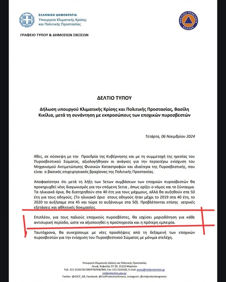 edd6a85a-79f3-4b2d-ac2d-0c73e6148a94.jfif