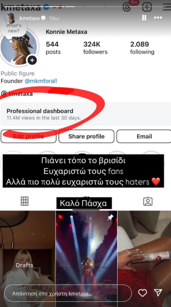 eikona-2025-04-19-151116968.png