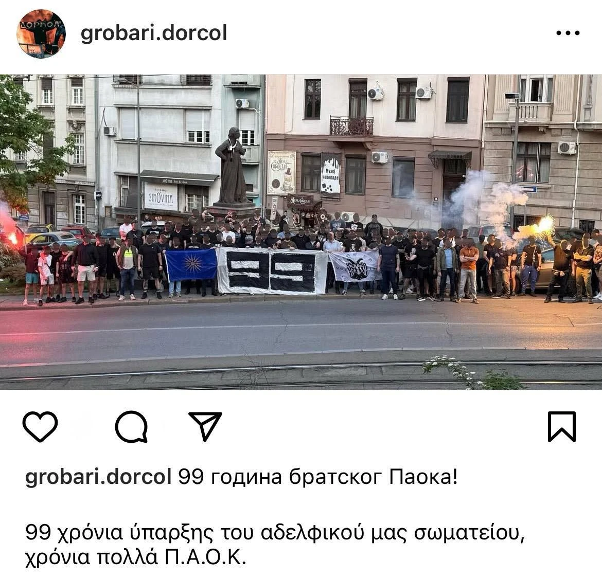 paok-partizan.jpg