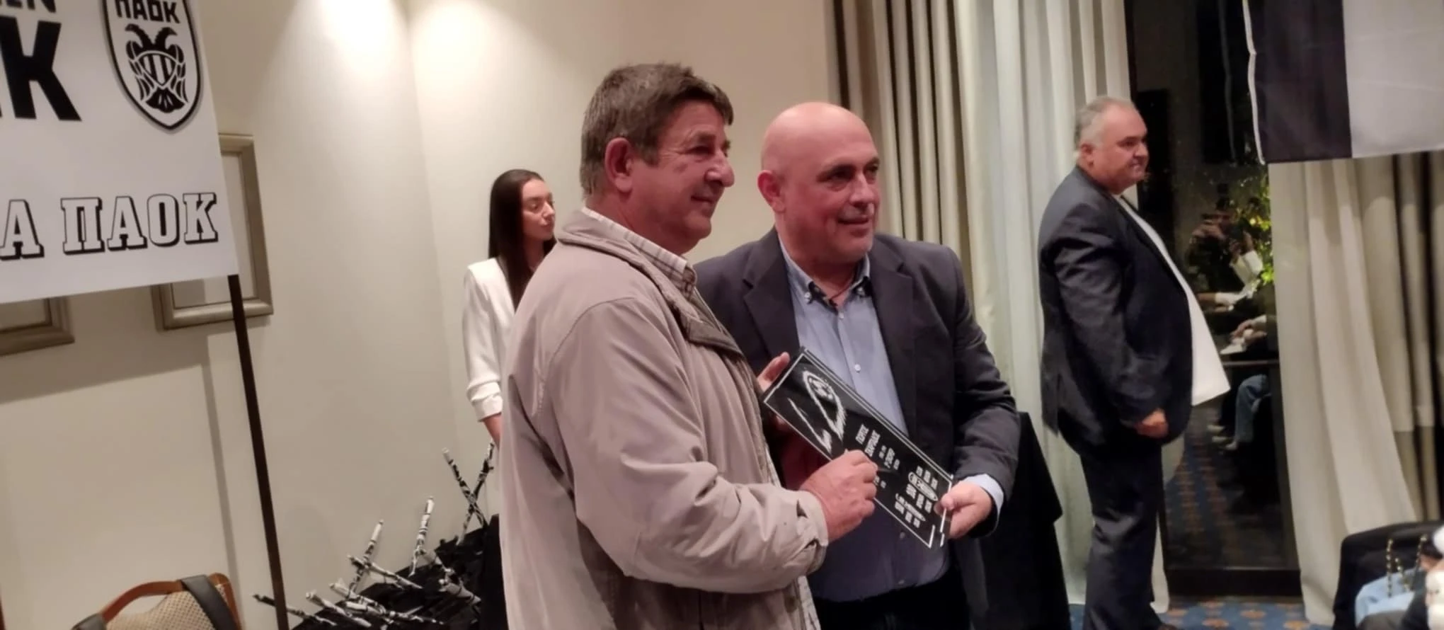 brabefsh-skartadu.jfif