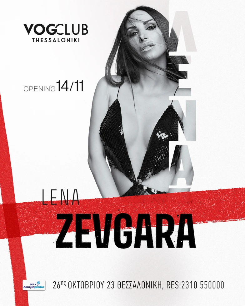 post-zevgara-vogclub-thessaloniki-final.jpg