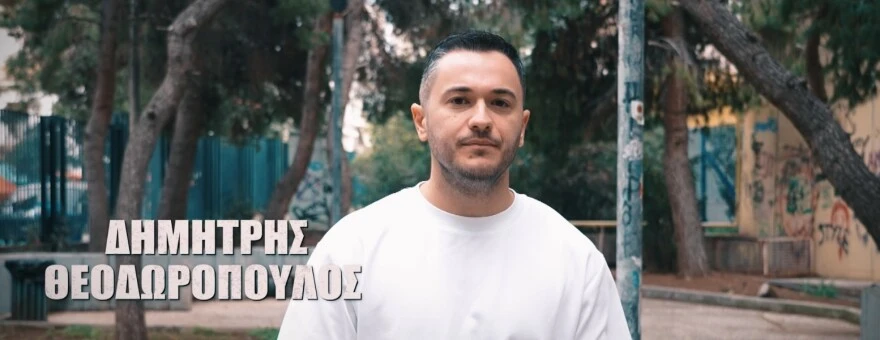 dimitris-theodoropoylos-01.jpg