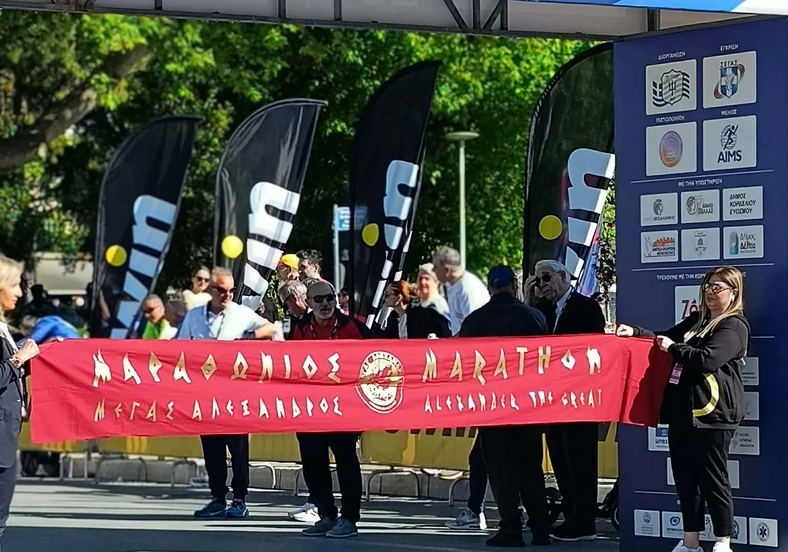 marathonios-kordela.jpg?v=0