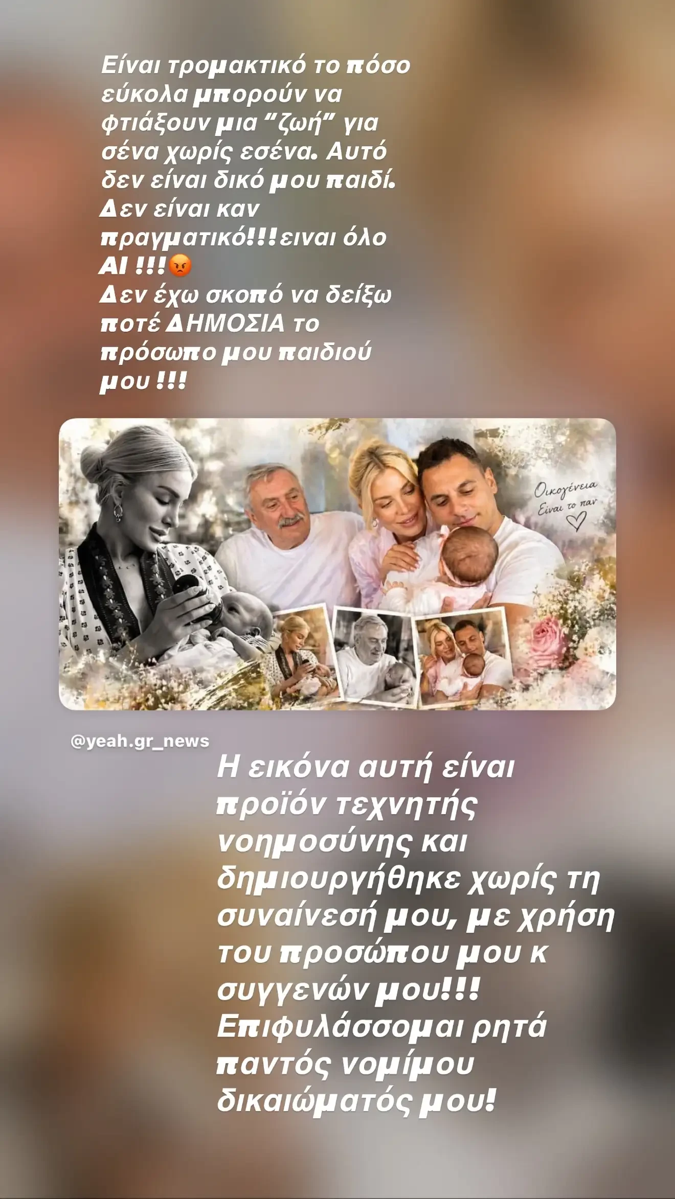 post-kainourgiou.webp