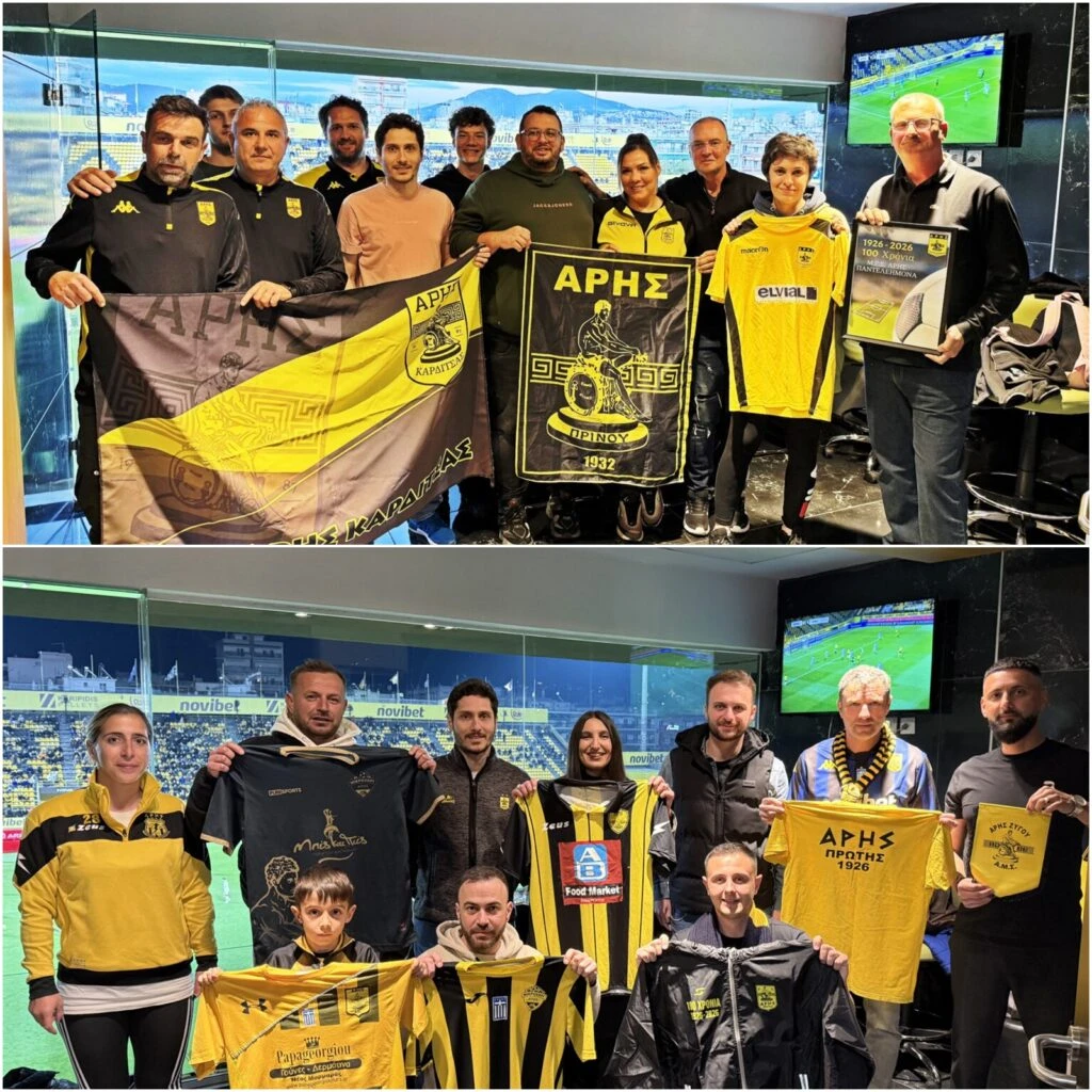 swmateia-aris-se-oli-tin-ellada.jpg?v=0