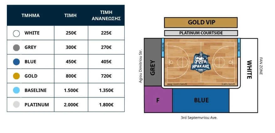ira-diarkeias.jpg