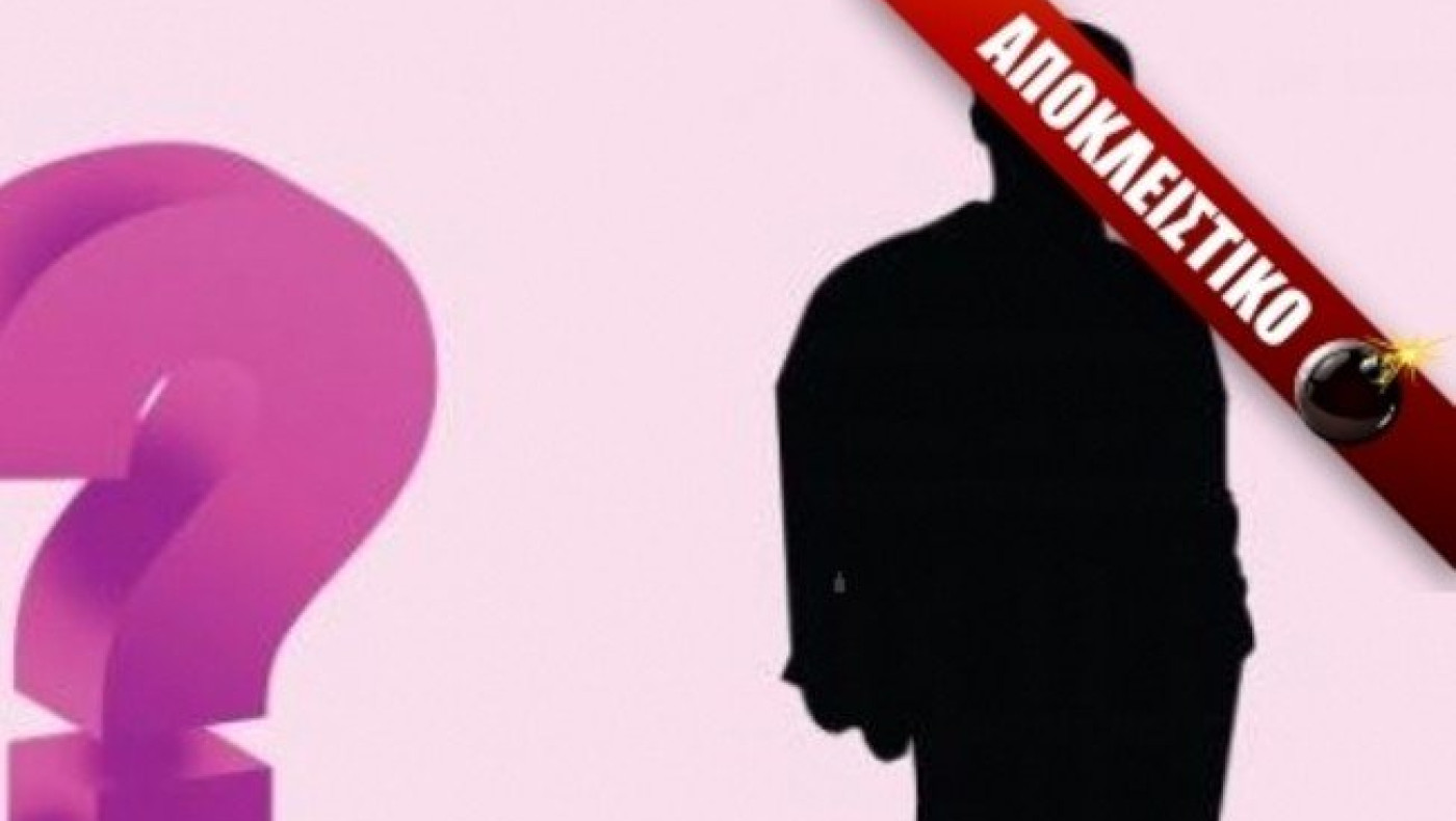 Δήλωση Σοκ Έλληνα ηθοποιού: «Είμαι GΑΥ… η σχέση μου... ήταν στημένη»! (VIDEO)