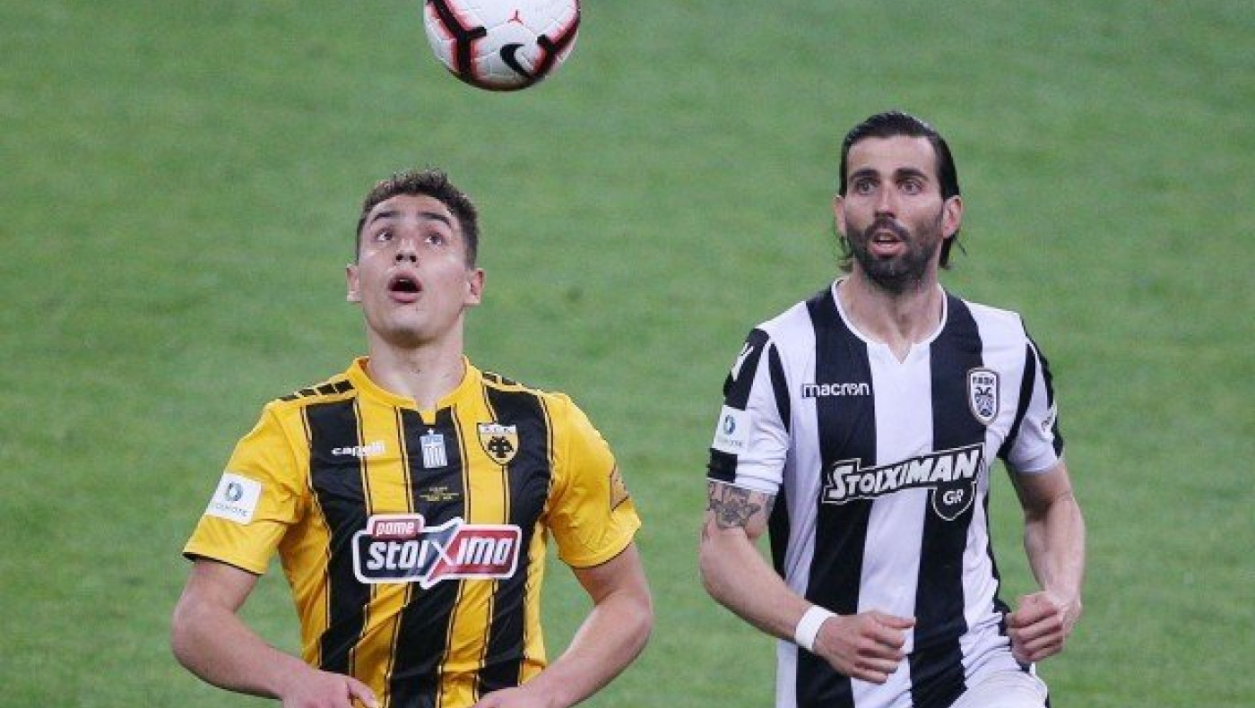 Πρόστιμο στον ΠΑΟΚ για τον τελικό Κυπέλλου με την ΑΕΚ