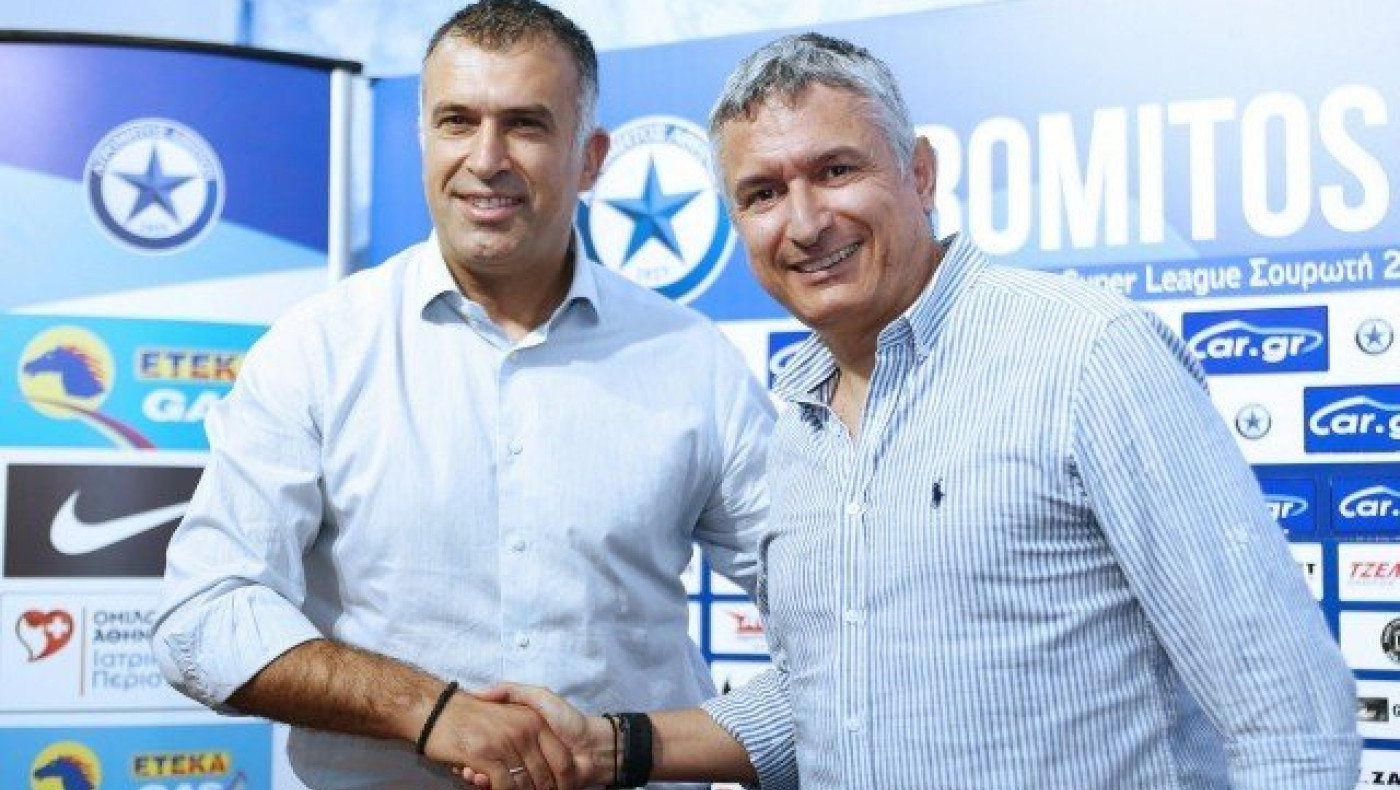 Παρουσιάστηκε από τον Ατρόμητο            ο Αναστασίου