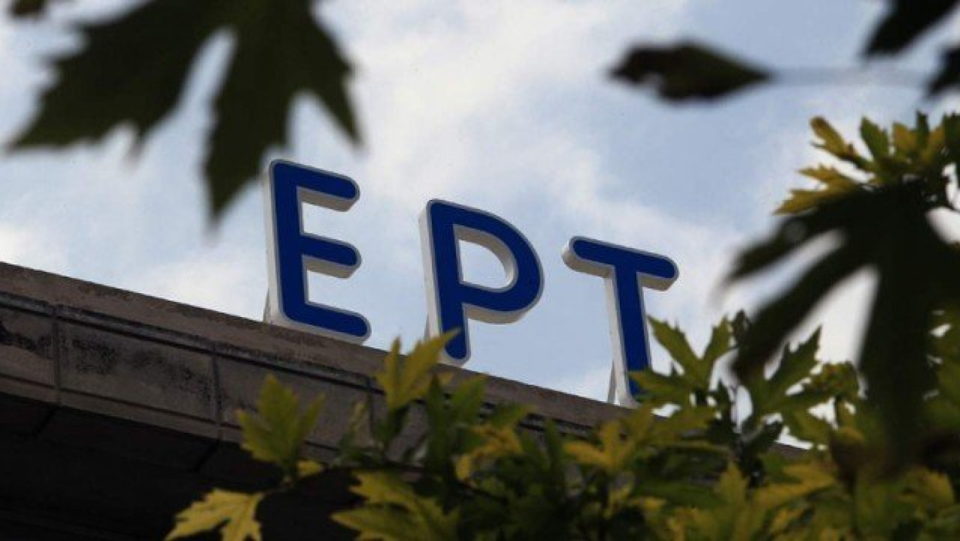 Ζητάει 7,5 εκατομμύρια                     η ΑΕΚ από την ΕΡΤ!