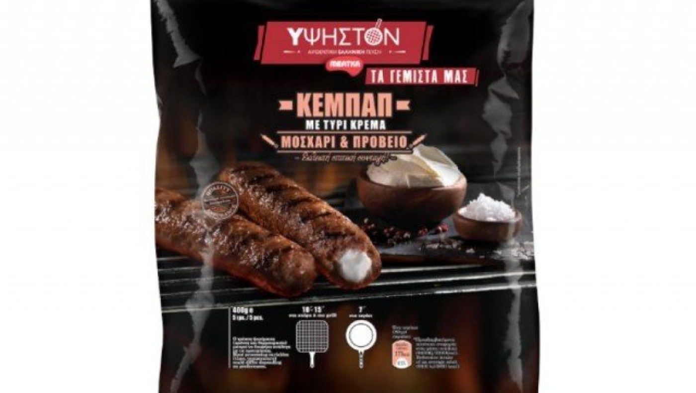 O ΕΦΕΤ ανακαλεί κεμπάμπ              λόγω σαλμονέλας!