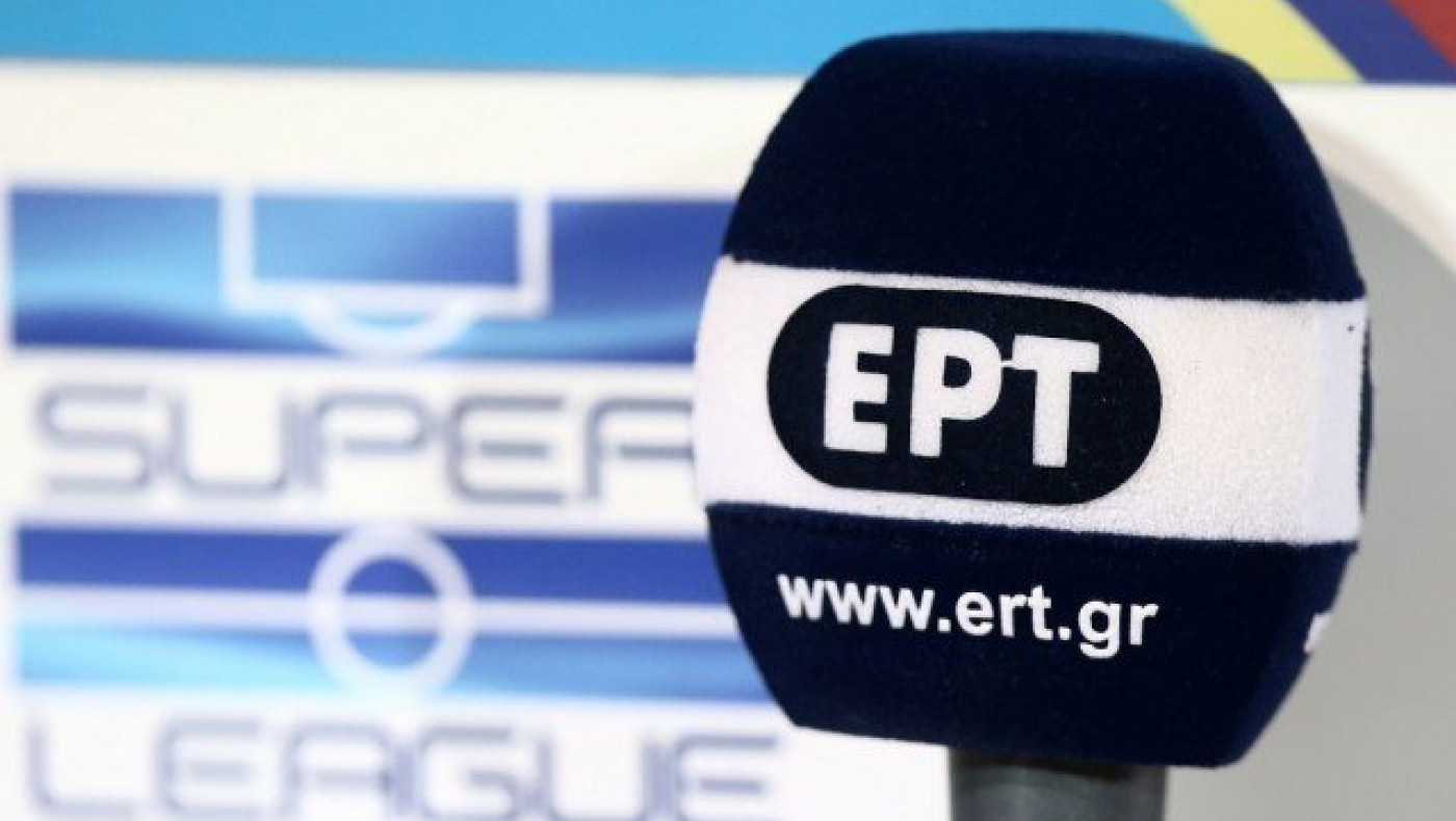 Σοκάρει η έκθεση της ΕΡΤ για τα τηλεοπτικά δικαιώματα των ΠΑΕ!