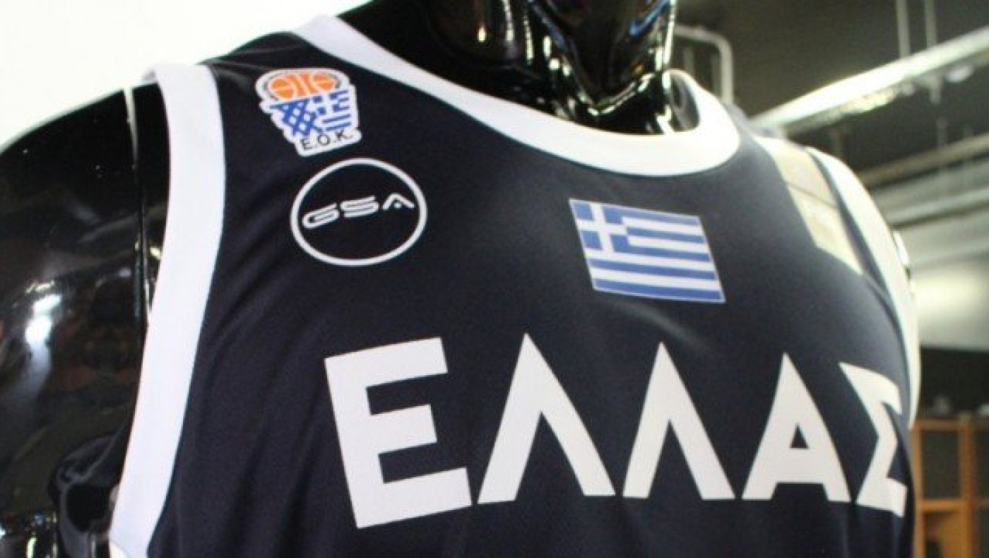 Με λάμψη  του '87 η νέα φανέλα της Εθνικής! (ΒΙΝΤΕΟ)