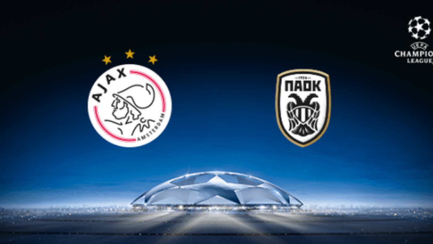 Περί υποτίμησης           ΠΑΟΚ κι υπερτίμησης Άγιαξ!